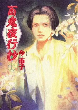 雨巷侦探悬疑推理漫画在线观看